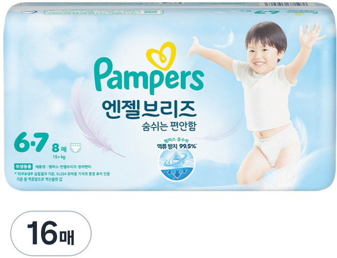 팸퍼스 2025 엔젤브리즈 썸머 팬티형 기저귀 체험팩 남녀공용, 6단계, 16매