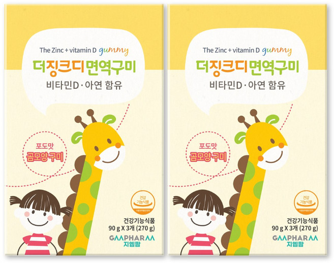 지엠팜 더 징크디 면역구미 3p, 270g, 2개