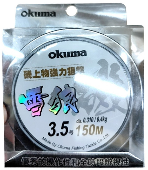 okuma 寶熊釣具 尼龍線 雪狼磯 Snow wolf LSSW35150, 尼龍線 白色, 1盒