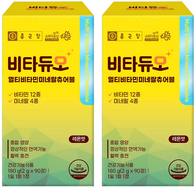 종근당 비타듀오 멀티비타민 미네랄 츄어블 면역 활력 180g, 2개, 90정