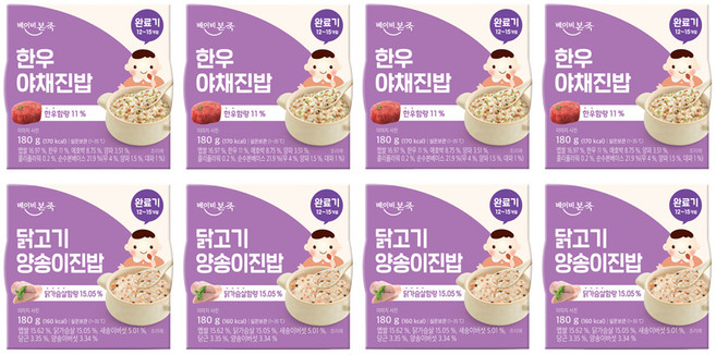 베이비본죽 실온 이유식 완료기 한우야채진밥 2p + 닭고기양송이진밥 2p 세트, 혼합맛(한우/ 닭고기), 180g, 2세트