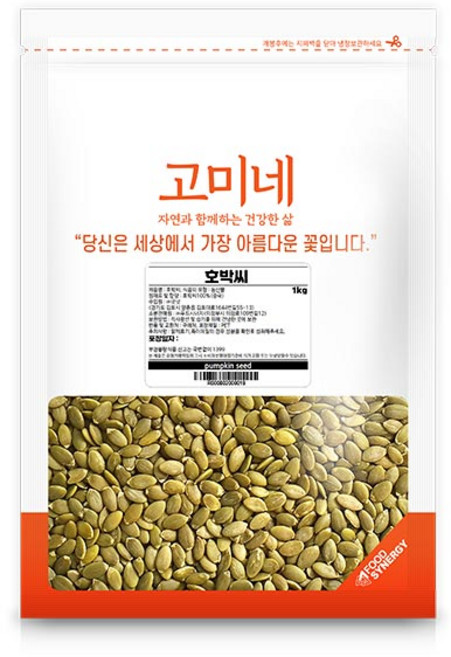 고미네 호박씨, 1kg, 1개