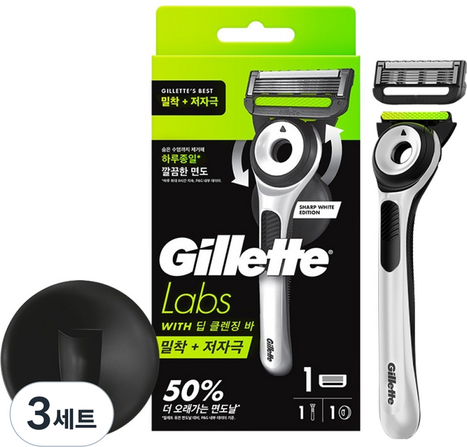 질레트랩스 정품 딥클렌징바 샤프 화이트 에디션, 핸들 + 면도날 + 면도기스탠드, 3세트