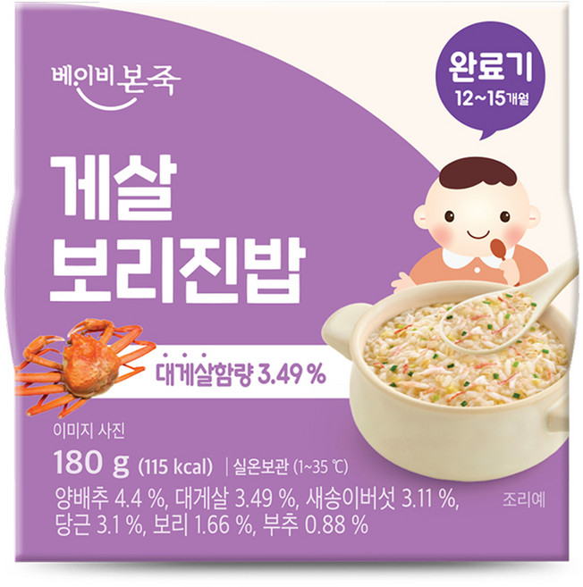 베이비본죽 실온 이유식 완료기 게살보리진밥, 게살, 180g, 1개
