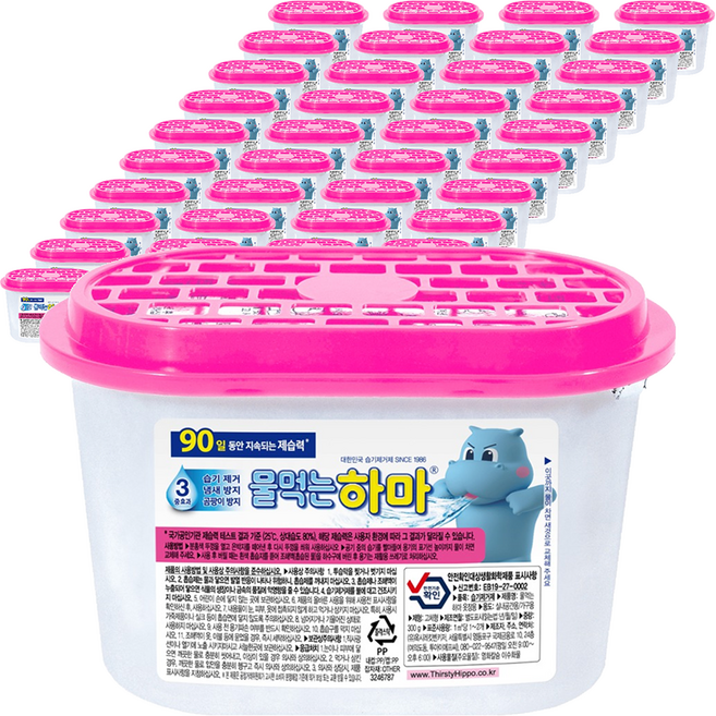 물먹는하마 습기제거제 옷장용, 300g, 40개