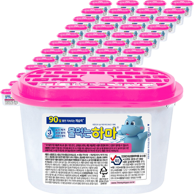 물먹는하마 습기제거제 옷장용, 300g, 48개