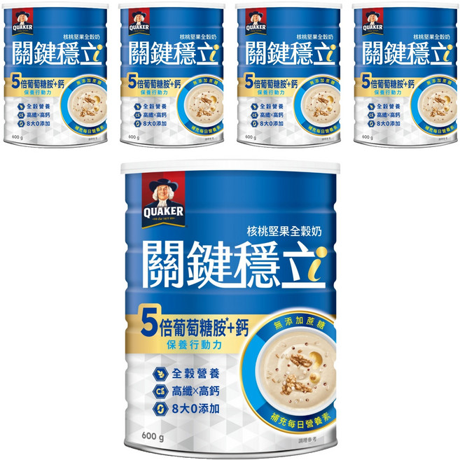 QUAKER 桂格 關鍵穩立全穀奶 核桃堅果, 600g, 5罐