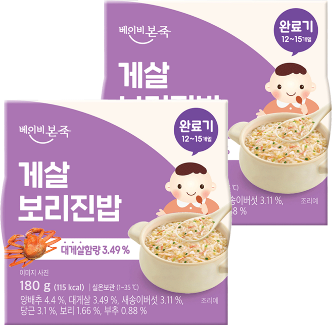 베이비본죽 실온 이유식 완료기 게살보리진밥, 게살, 180g, 2개