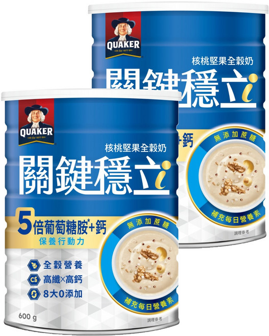 QUAKER 桂格 關鍵穩立全穀奶 核桃堅果, 600g, 2罐