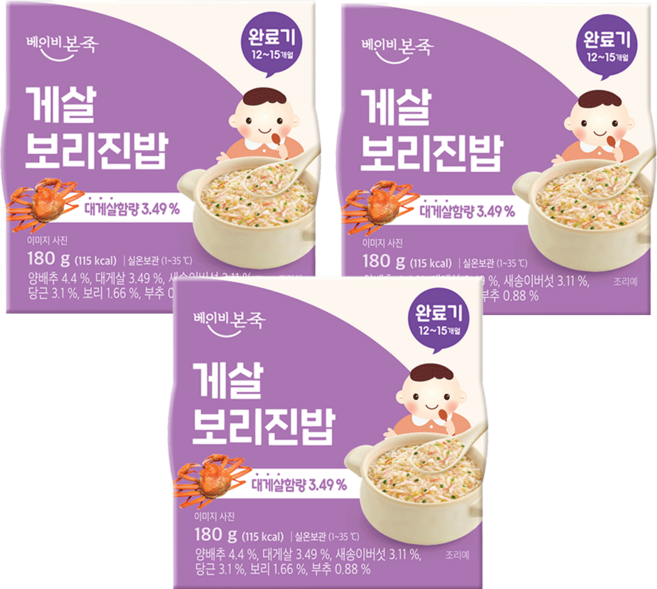 베이비본죽 실온 이유식 완료기 게살보리진밥, 게살, 180g, 3개