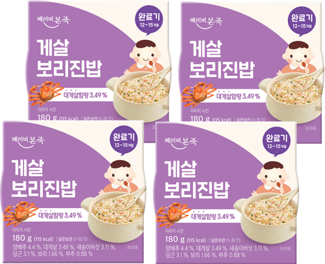베이비본죽 실온 이유식 완료기 게살보리진밥, 게살, 180g, 4개