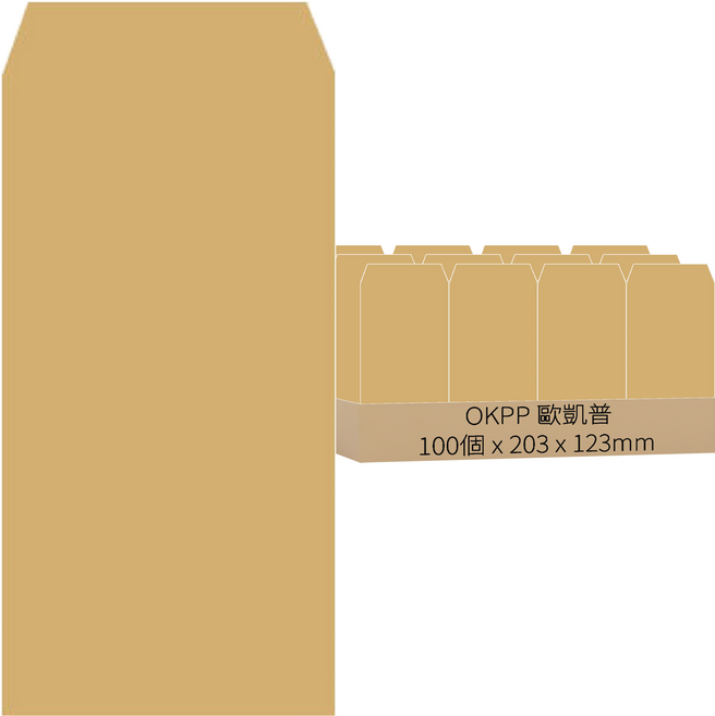 OKPP 歐凱普 牛皮公文封12K 203 x 123mm, 100個, 牛皮紙