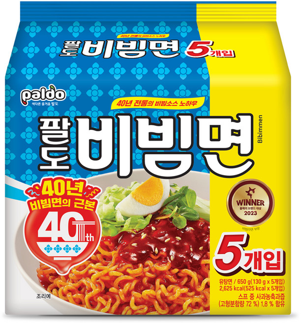 팔도 비빔면, 5개