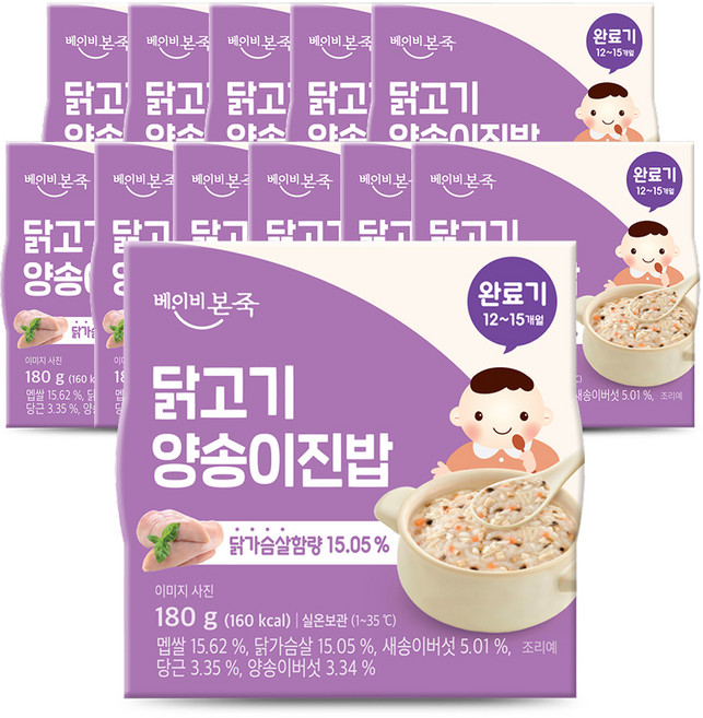베이비본죽 실온 이유식 완료기 닭고기양송이진밥, 닭가슴살, 180g, 12개