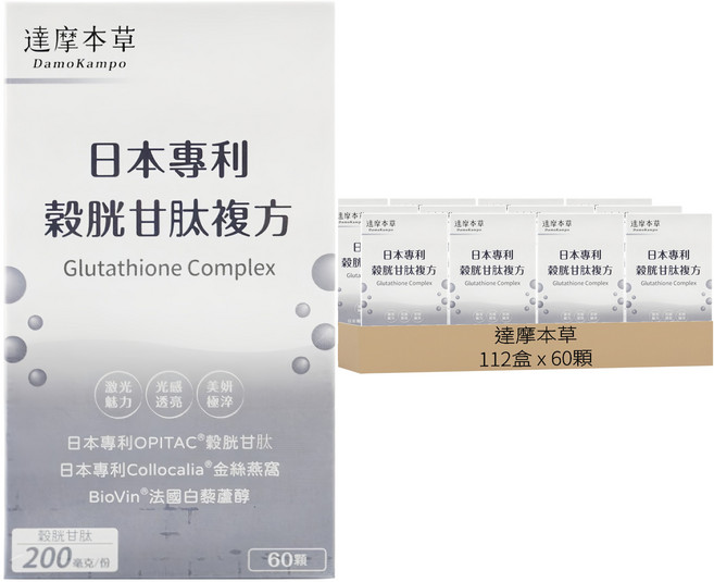 達摩本草 日本專利穀胱甘肽複方, 60顆, 36g, 112盒
