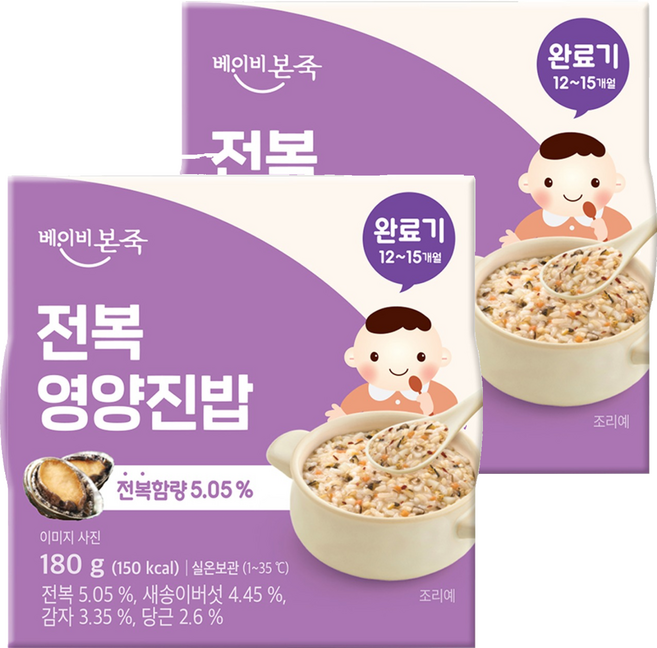 베이비본죽 실온이유식 완료기 전복영양진밥, 전복, 180g, 2개