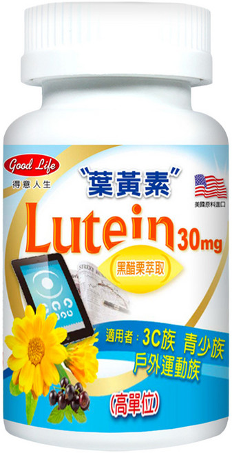 good Life 得意人生 高單位Lutein黑醋栗葉黃素 30mg, 60顆, 1罐