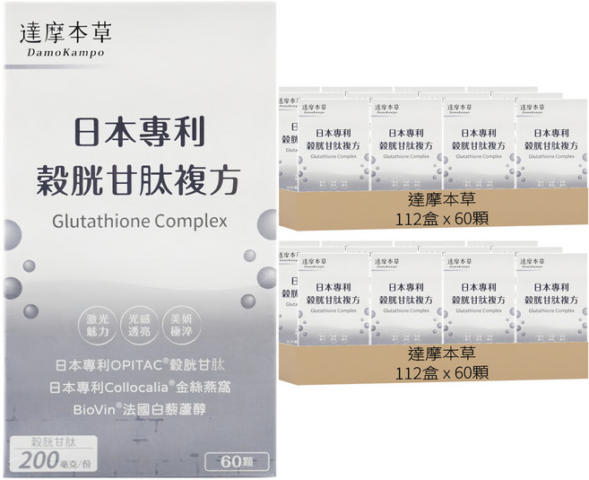 達摩本草 日本專利穀胱甘肽複方, 60顆, 36g, 224盒