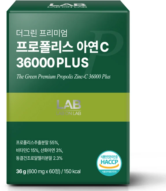 랩온랩 정품 더 그린 프리미엄 프로폴리스 아연C 36000 플러스, 60정, 1개 - 쿠팡