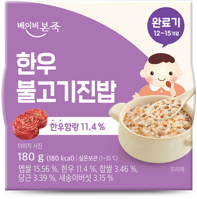 베이비본죽 실온 이유식 완료기 한우불고기진밥, 한우불고기맛, 180g, 1개