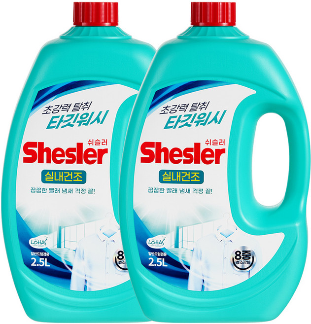 쉬슬러 프레쉬클린 실내건조 세탁세제 본품, 2.5L, 2개