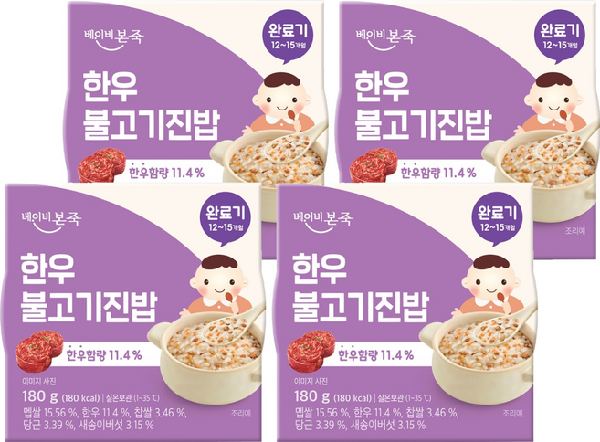 베이비본죽 실온 이유식 완료기 한우불고기진밥, 한우불고기맛, 180g, 4개