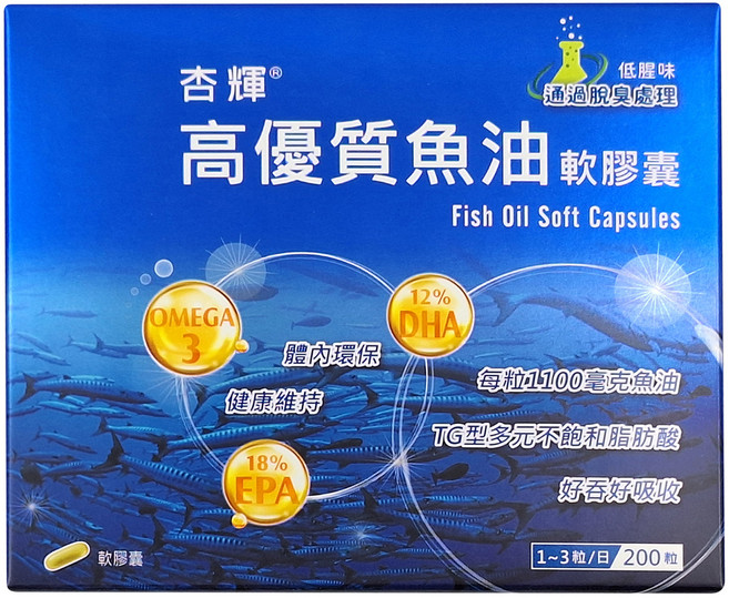 Sinphar 杏輝醫藥 高優質魚油軟膠囊, 200顆, 1盒