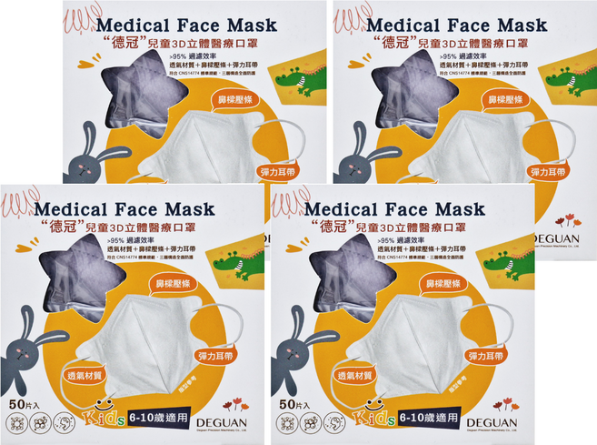 Deguan 德冠 兒童3D立體口罩, 蘭花紫, 50片, 4盒