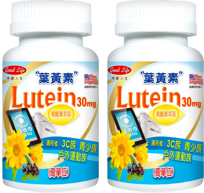 good Life 得意人生 高單位Lutein黑醋栗葉黃素 30mg, 60顆, 2罐