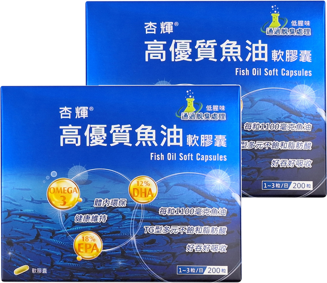 Sinphar 杏輝醫藥 高優質魚油軟膠囊, 200顆, 2盒