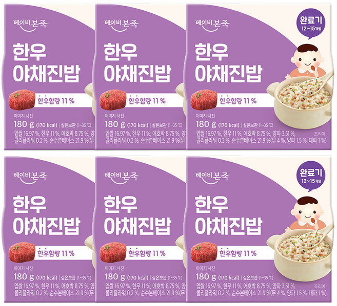 베이비본죽 실온 이유식 완료기, 한우야채진밥, 180g, 6개