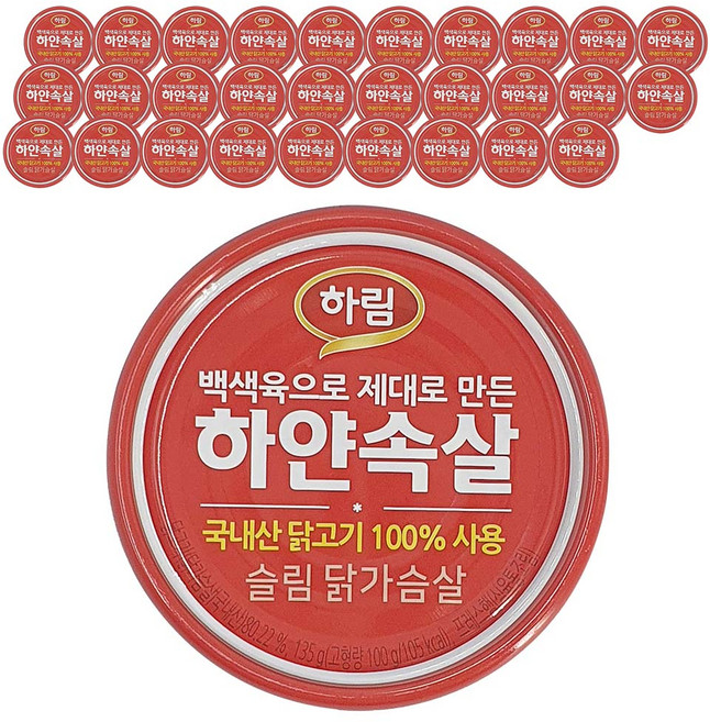 Harim 白雞胸肉罐頭, 36罐, 135g