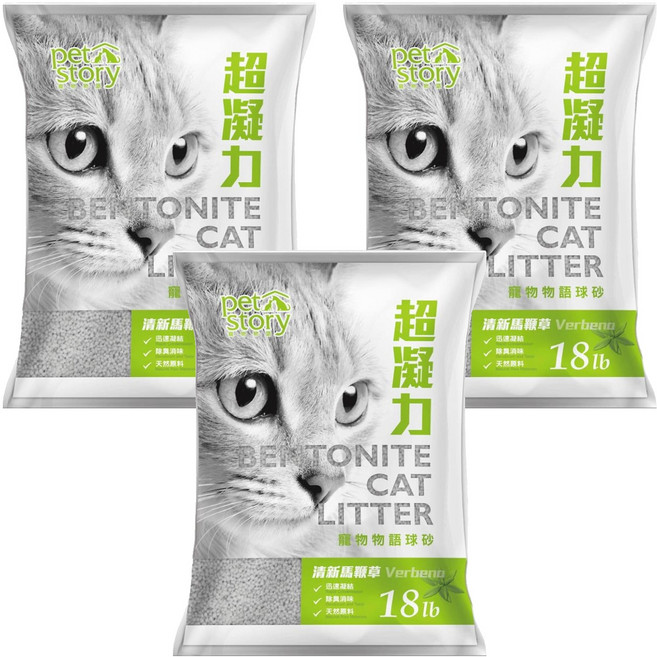 pet story 寵物物語 貓砂 球砂, 清新馬鞭草, 453g, 3包