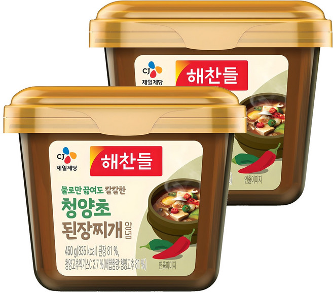 해찬들 물로만 끓여도 칼칼한 청양초 된장찌개양념, 450g, 2개