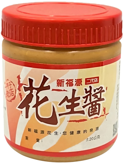 新福源 花生醬 細滑