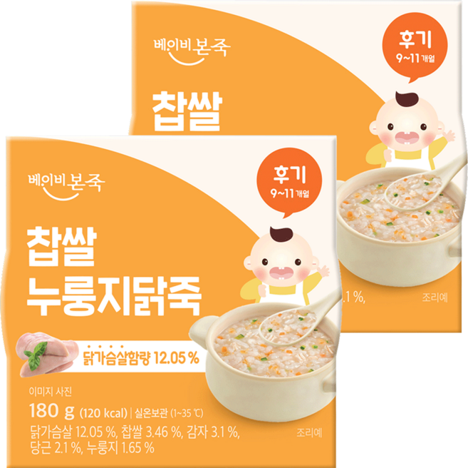 베이비본죽 실온 이유식 찹쌀 누룽지닭죽, 180g, 2개