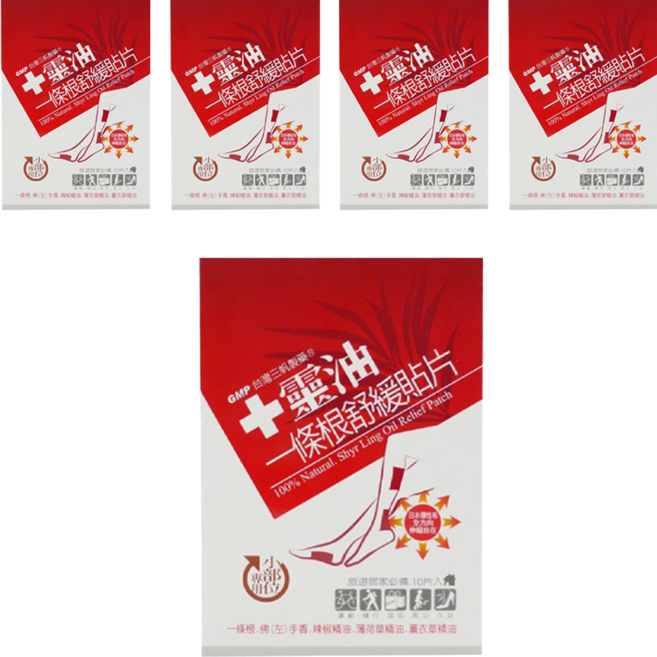 十靈本舖 十靈油一條根舒緩貼片 小部位專用, 10入, 5盒