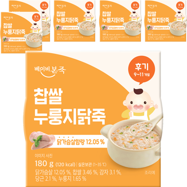 베이비본죽 실온 이유식 찹쌀 누룽지닭죽, 180g, 6개
