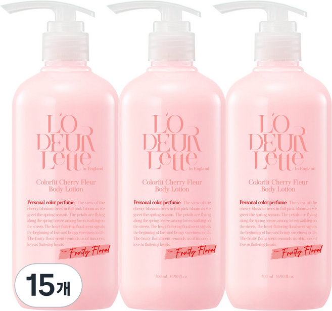 로더렛 인 잉글랜드 컬러핏 체리 플뢰르 바디 로션 프루티 플로럴향, 500ml, 15개