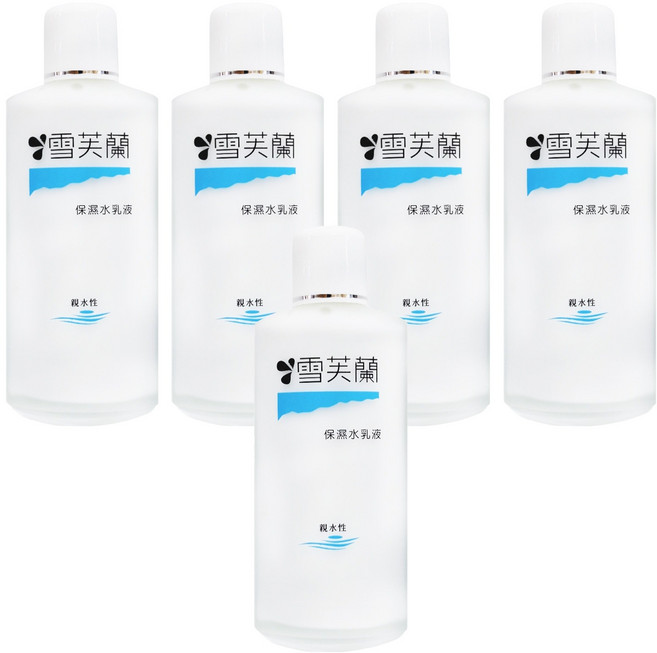 雪芙蘭 保濕乳液 親水性, 150ml, 5瓶