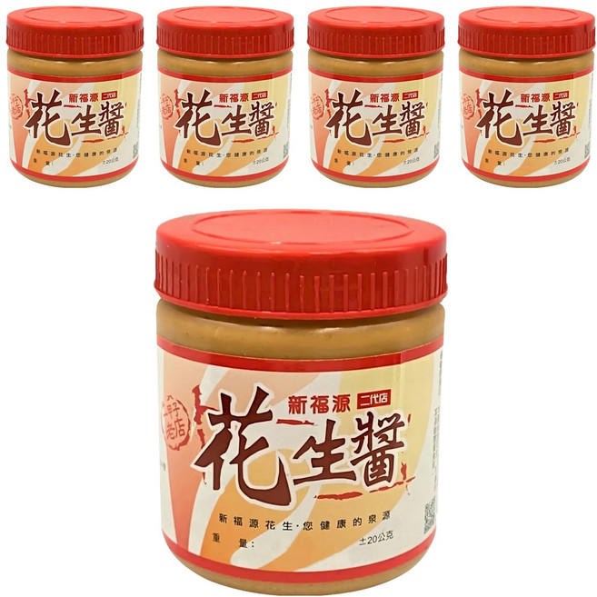 新福源 花生醬 細滑
