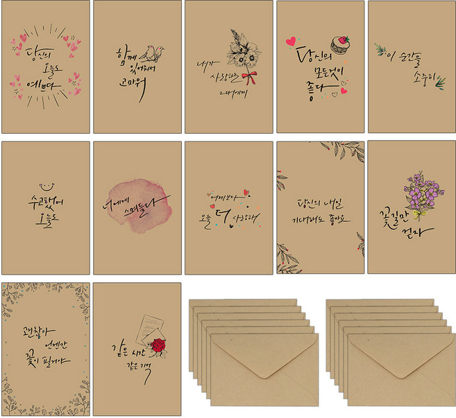 마음담아 캘리그라피 크라프트 엽서 + 봉투 세트, 혼합색상, 12세트