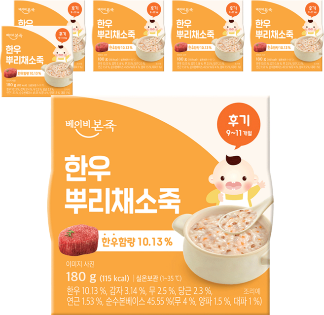 베이비본죽 유아용 실온 이유식 후기 한우뿌리채소죽, 한우, 180g, 6개
