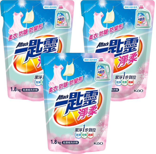 Attack 一匙靈 台灣公司貨 淨柔超濃縮洗衣精 補充包, 1.8kg, 3包