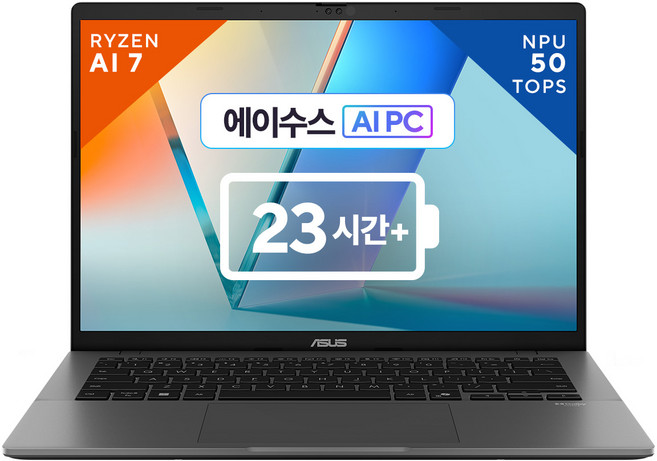 에이수스 2025 비보북 S 16 라이젠 AI 라이젠 AI 300 시리즈, 매트 그레이, 512GB, 16GB, WIN11 Home, M3607KA-SH035W - 에이수스 노트북