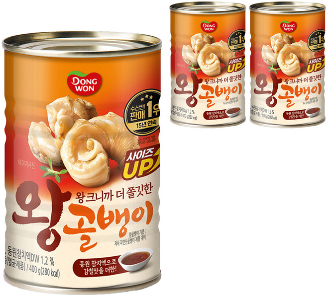 Dongwon 東遠 野生大顆螺肉罐頭, 400g, 3罐