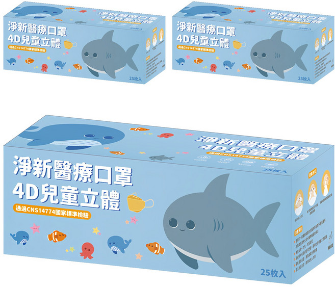 淨新科技 兒童 4D口罩, 3盒, 綠色, 25片