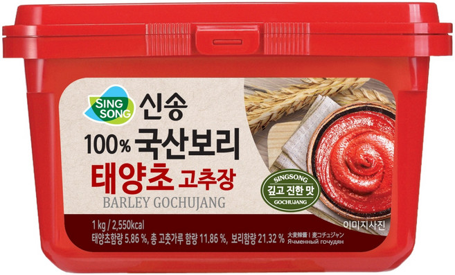 신송 100%국산보리 태양초 고추장, 1kg, 1개