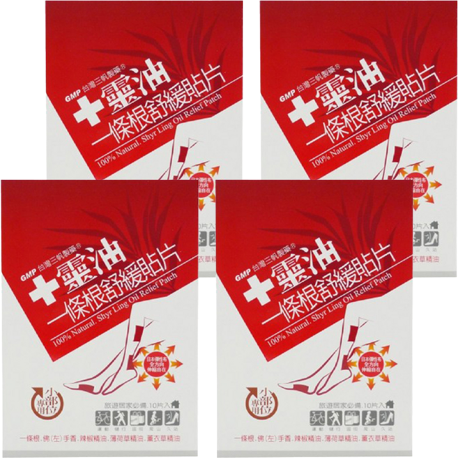 十靈本舖 十靈油一條根舒緩貼片 小部位專用, 10入, 4盒