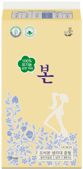 유기농본 유기농 순면 울트라슬림 생리대, 중형, 30개입, 1개